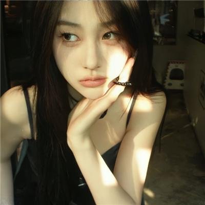 我爱她